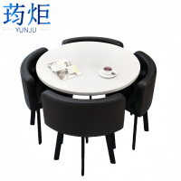 荺炬会客桌一桌4椅80cm 套