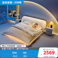 全友家居设计师款时尚简约圈圈纱布艺床奶油风霍格灯带悬浮床布床