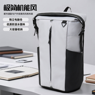 卷口商务双肩包通勤笔记本电脑包男高级感背包出游轻便机能包