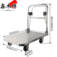 鑫木樽手刹小推车90*60*89cm个
