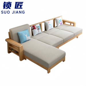 锁匠 家用沙发