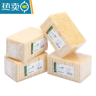 敬平超细竹制牙签商用专用自动按压式牙签盒桶单头尖家用牙签筒 [双尖款4袋]约14400支 60%客户选购