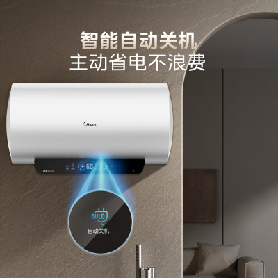 美的(Midea)储水式电热水器80升 3300W一级能效60倍耐用加热管酷省电自动关机F80-33JE4Pro(HE)