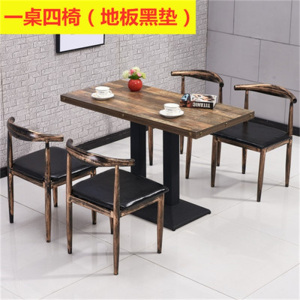 鑫环境 食堂快餐桌椅组合牛角椅小吃奶茶甜品汉堡店咖啡厅饮饭店西餐厅牛角椅
