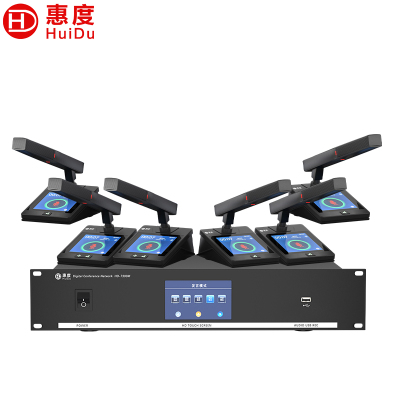 惠度(HuiDu)HD-7300M专业有线手拉手会议麦克风系统大屏多功能视像跟踪话筒大型会议桌面方管款一拖六