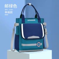 学生双肩背包补习袋手提袋拎书袋学生用补课包书袋学习作业美术袋
