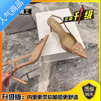 SUNTEK2023年春夏季漆皮细跟浅口尖头后绊带高跟鞋女包头凉鞋女凉拖裸色