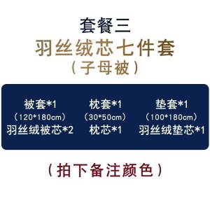 美帮汇儿童被子三件套全棉床品含芯宝宝拼接床小学生宿舍被褥六件套