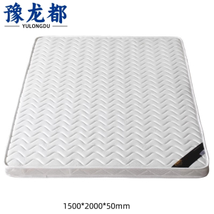 豫龙都床垫1.5m张