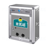 臻远 ZY4120720 意见箱 长260*宽120*高320mm 1台