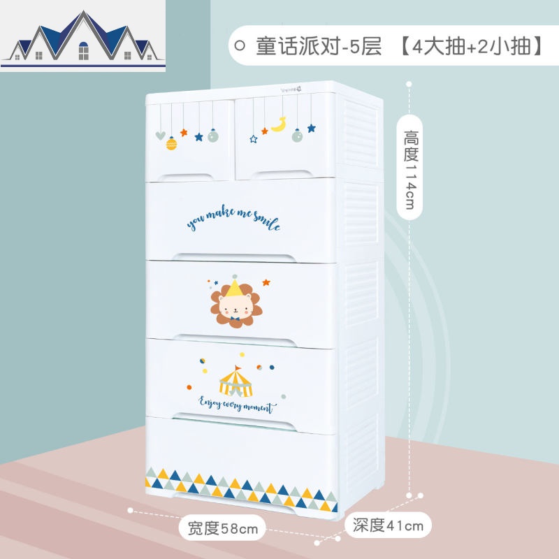 收纳柜抽屉式加厚塑料儿童衣柜宝宝玩具衣服整理储物箱五斗柜 三维工匠