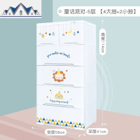 收纳柜抽屉式加厚塑料儿童衣柜宝宝玩具衣服整理储物箱五斗柜 三维工匠