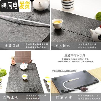 三维工匠乌金石茶盘整块黑金石茶台大号小号茶具套装家用简约排水功夫茶海 80cm*30cm*3cm