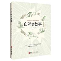 正版新书]兵器百科彩图注音版6-15岁兵器百科全书大百科军事科技