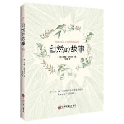 正版新书]兵器百科彩图注音版6-15岁兵器百科全书大百科军事科技