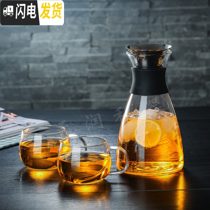 三维工匠大容量加厚玻璃冷水壶耐热防爆果汁壶家用凉水壶水具 1.2丹麦壶+把杯[两个]