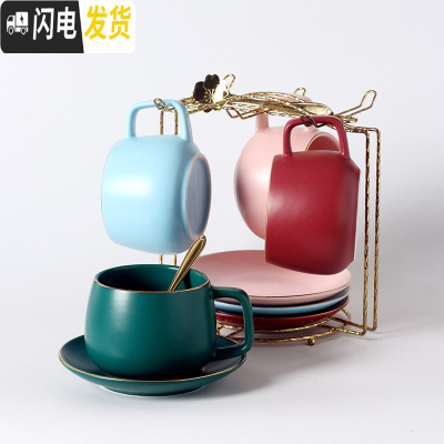 三维工匠欧式小创意描金咖啡杯碟套装陶瓷家用下午茶具咖啡器具配杯架马克杯