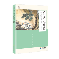音像美文不厌读千回:韩柳欧苏的散文世界::阮忠著