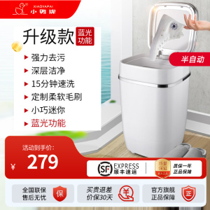 小鸭牌洗鞋机器小型家用迷你神器懒人宿舍洗鞋机刷 升级