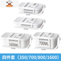 敬平日式塑料冰箱水果保鲜盒可微波炉便当盒长方形小饭盒食品收纳盒