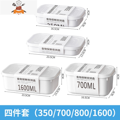 敬平日式塑料冰箱水果保鲜盒可微波炉便当盒长方形小饭盒食品收纳盒