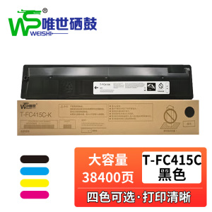 唯世硒鼓2110AC适用东芝T-FC415C黑 支