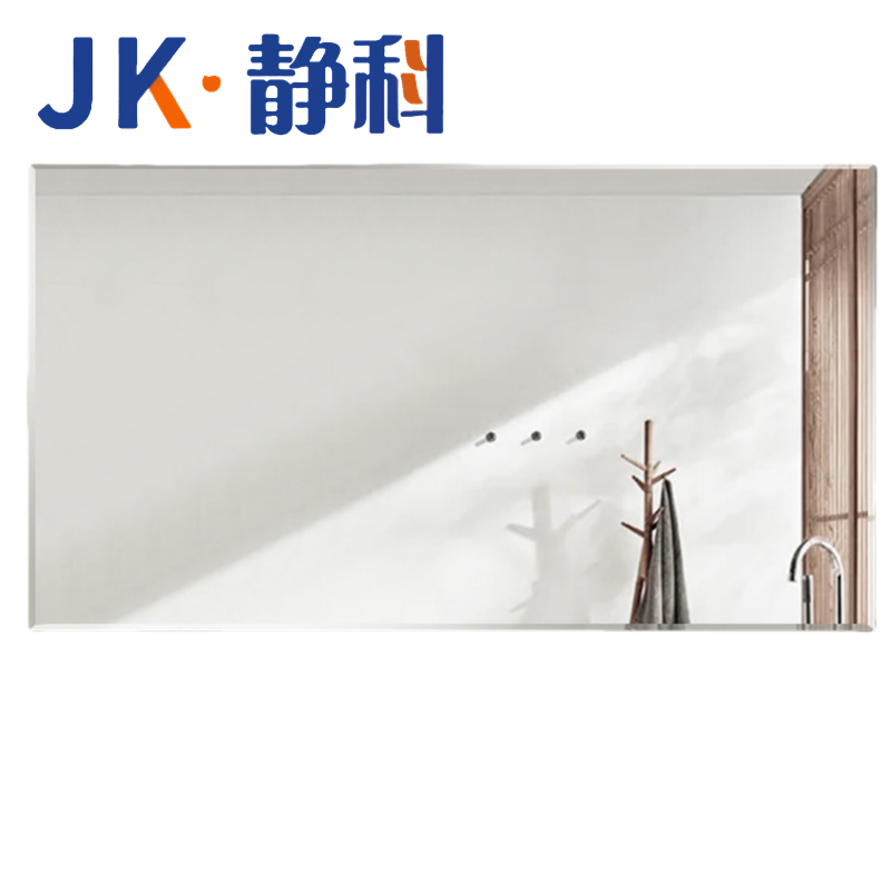 静科镜子1.26*1.1m个