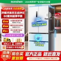 [官方正品]容声双净517L法式多门冰箱超薄零嵌入式一级能效风冷无霜大容量主动除菌净味白BCD-517WD2MPQLA