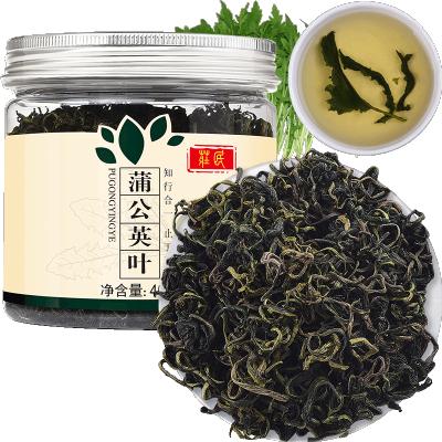 庄民蒲公英叶茶40g/罐 长白山婆婆丁叶茶 浦公英茶 茶叶花草茶泡水 精选好货