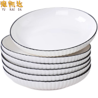 豫凯达盘子 8寸个