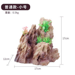 生态鱼缸造景套餐假山摆件装饰品小型创意水大型缸大号松皮石