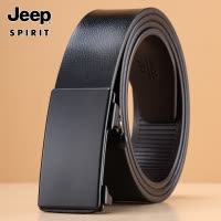 jeep吉普皮带男士真皮无牙自动扣裤带商务休闲纯牛皮平滑扣皮带潮
