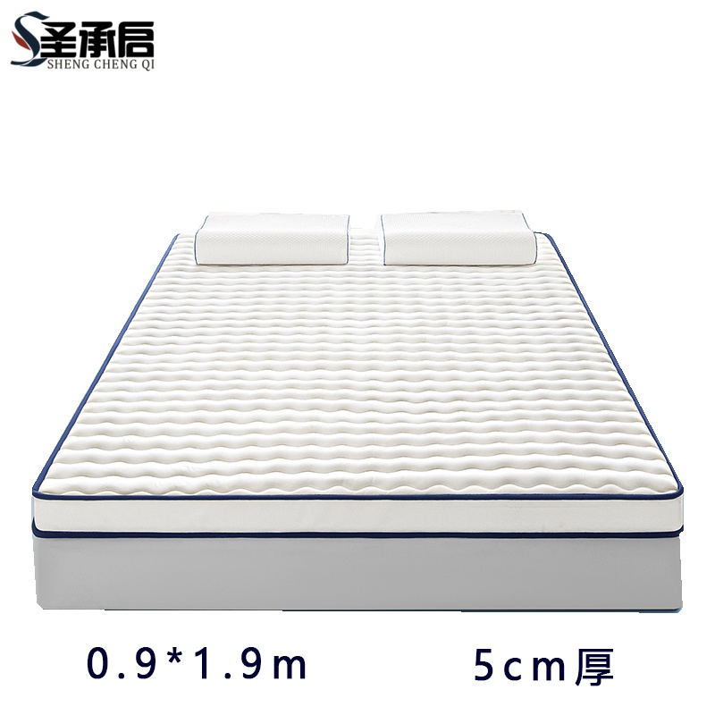 圣承启 宿舍床垫0.9*1.9m张