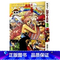 [正版]航海王第66册(卷六十六通往太阳之路) 尾田荣一郎著路飞/ONE PIECE海贼王漫画书籍全套书日本热血动