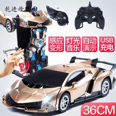 新品直营-儿童遥控车汽车机器人玩具手36cm-兰博金色-遥控+感应变形三组充电电池送声光陀螺+遥控电池+