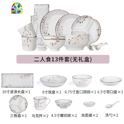 日式樱花餐具六人创意碗盘套装饭碗汤碗方盘家用碗碟盘子 FENGHOU 樱花六人食B礼盒装(23头)