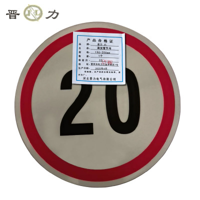 晋力 JL 涵洞管节号 150-200mm 个