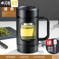 三维工匠玻璃杯便携带把茶水分离泡茶杯办公水杯男大容量喝茶家用杯子