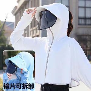 防晒衣女外穿2024短款带帽子新款漂亮衣防紫外线冰丝外套