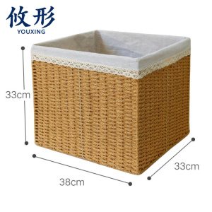 攸形 收纳筐