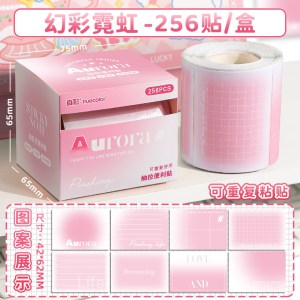 真彩抽拉式便利贴高颜值初中生专用便签纸有粘性