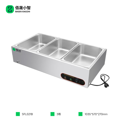 佰晟小智 智能保温售饭台 SFL021B 台式保温台(不含份数盘)大三格