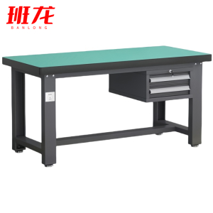 班龙钳工操作台210*75*80cm吊二抽张