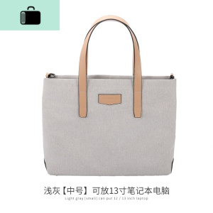 时尚手提公文包女士职业大容量帆布托特包斜挎简约单肩电脑包NEW LAKE女士手提包