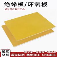 中锦科技 绝缘板环氧树脂板 1米×1米×25mm 块