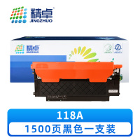 精卓 硒鼓118A 支