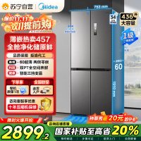 美的(Midea)457十字四开门60cm超薄嵌入式底部散热一级变频智能家用冰箱 MR-457WUSPZE苍穹灰