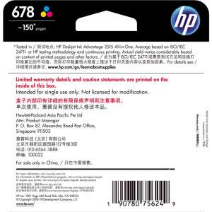 惠普(HP)678原装彩色 墨盒(适用hp 1018/2515/1518/4648/3515/2548/2648/354