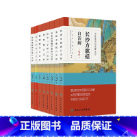 [正版]汤头歌诀 金匮长沙方歌括药性赋针灸经络腧穴药性四百味医学三字经濒湖脉学白话解伤寒杂病方剂人民卫生出版社中医药书