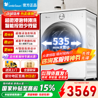 [官方正品]小天鹅滚筒洗衣机全自动家用小乌梅2.0奶油白超薄全嵌水魔方 TG100S83PROW